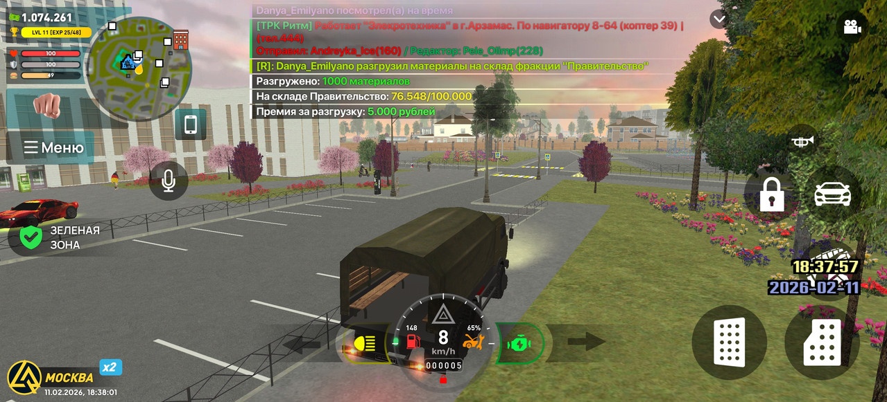 Screenshot 2026 02 11 18 38 01 08 66b49615d63b64d9b531ea219fdc8ed5