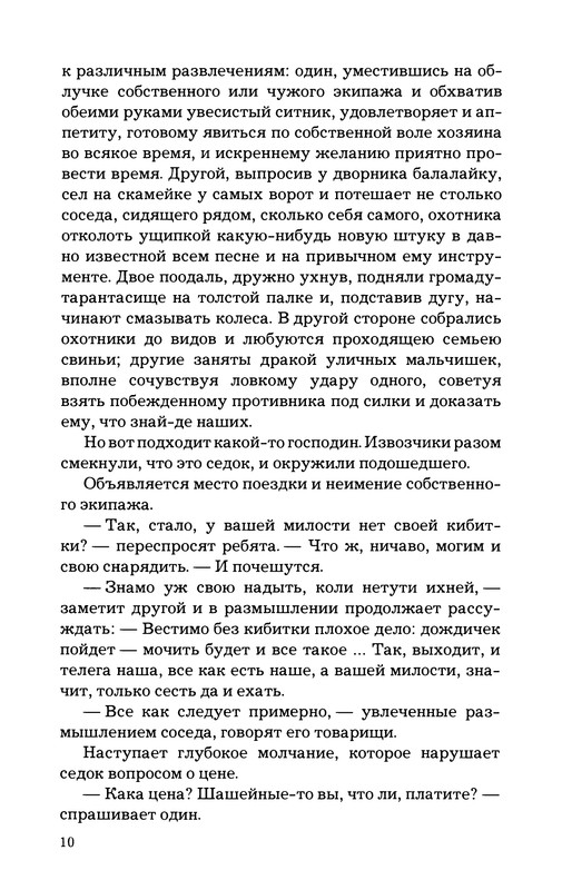 p0012