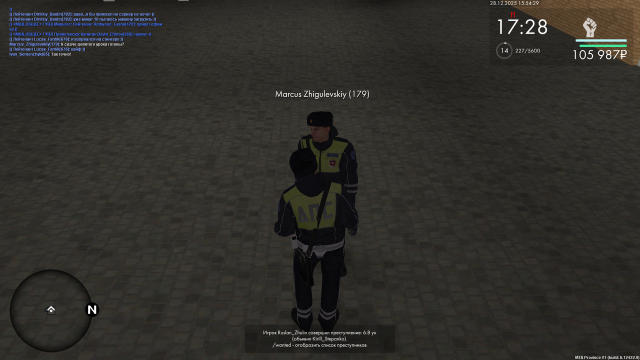 Снимок экрана (461)