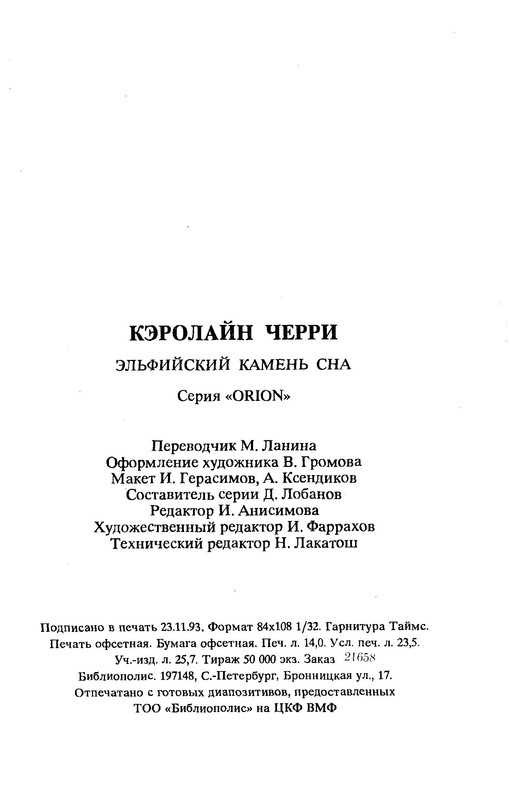 p0445