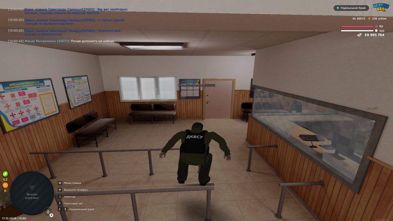 Screenshot 2026 10 17 125046