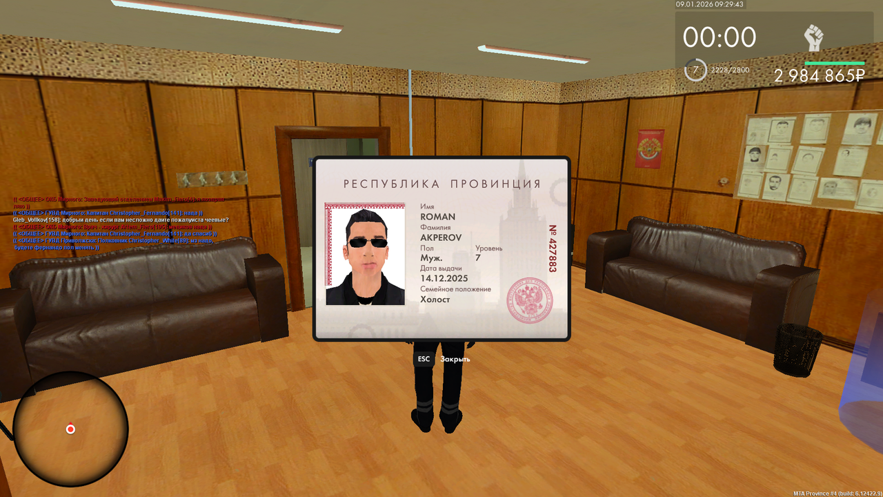 Grand Theft Auto San Andreas Screenshot 2026 01 09 09 29 01 04