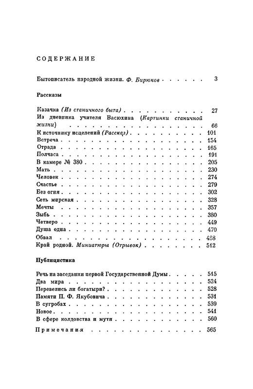 p0037