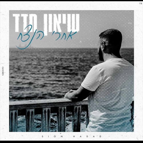 תמונה