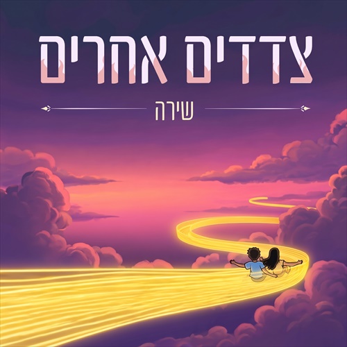 תמונה