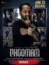 Dhoomam (2023) HDRip Hindi Movie Watch Online Free