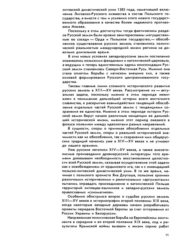 p0013