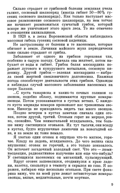 p0010