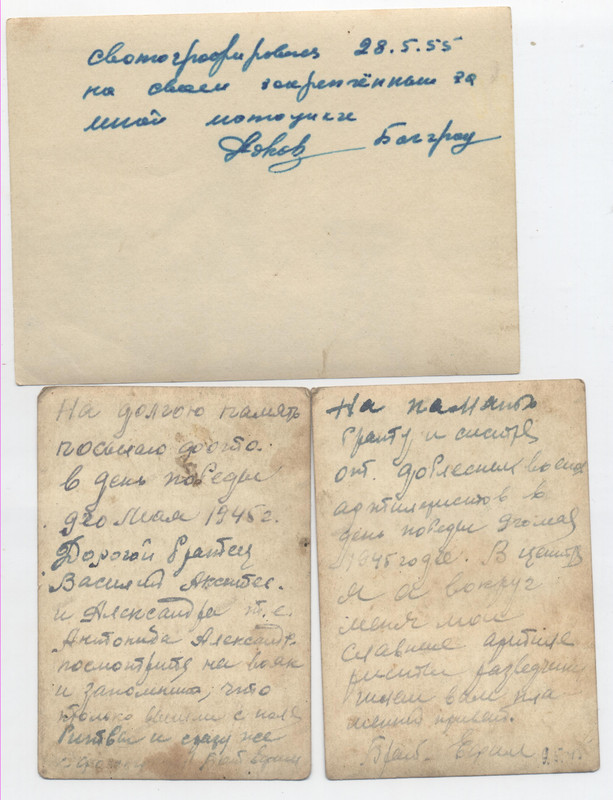 1фототехникjpg 0004