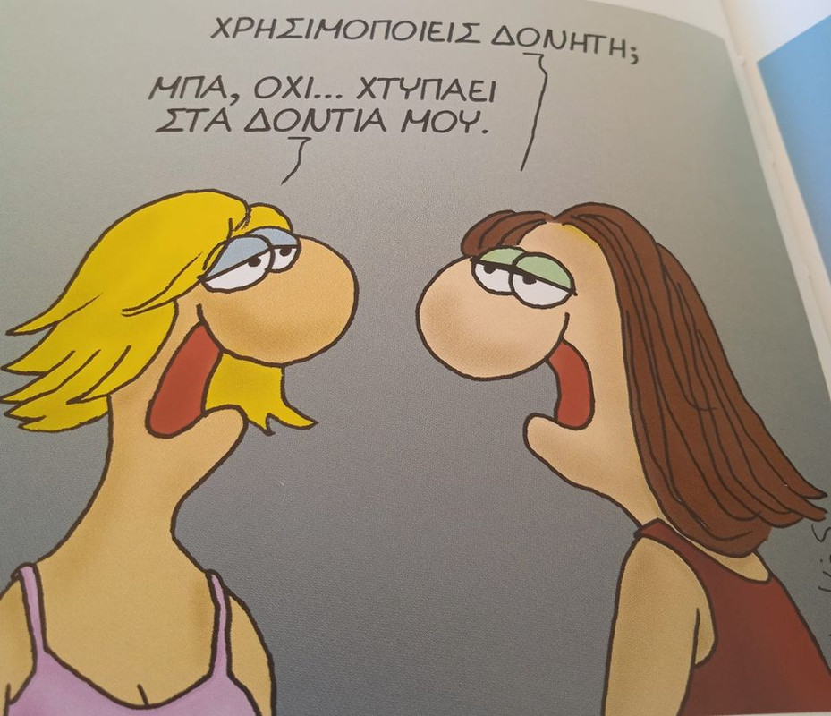 Εικόνα