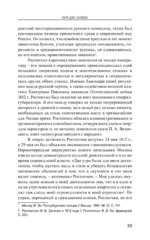 b07edd9793942b114864bac470fbb29e-33