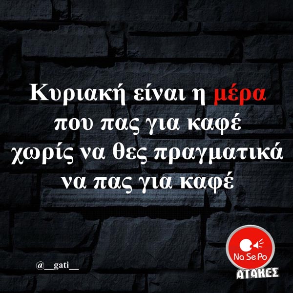 [Εικόνα: eirwneia-5287.jpg]