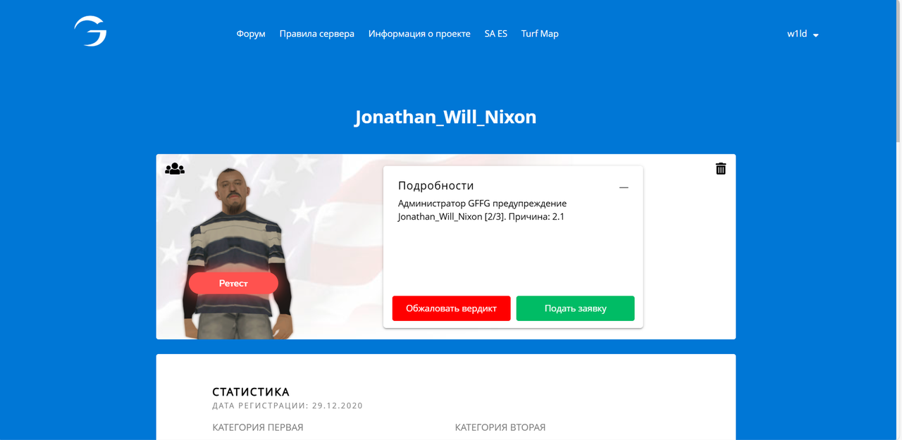 Снимок экрана 2025-07-05 152306