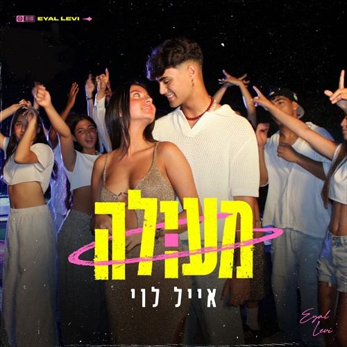 תמונה