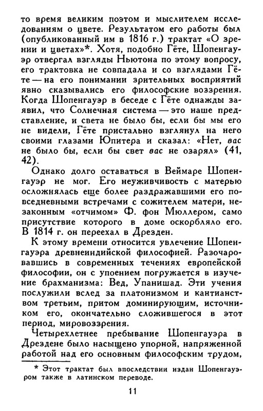 p0011