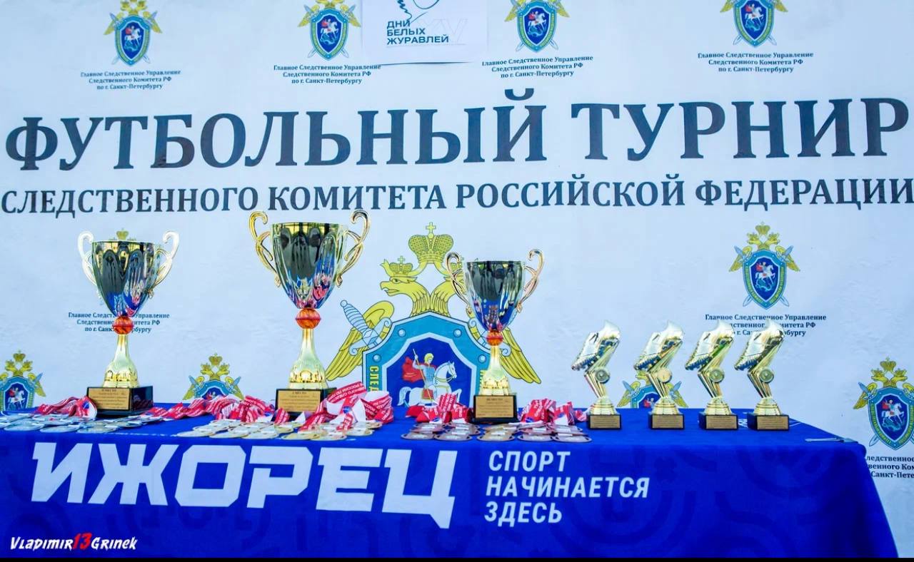 Турнир по футболу