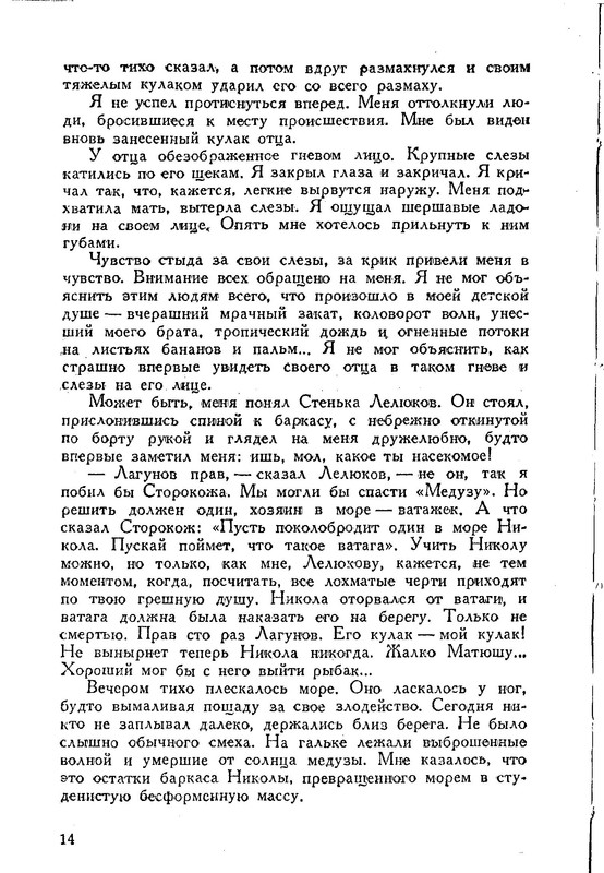 p0012