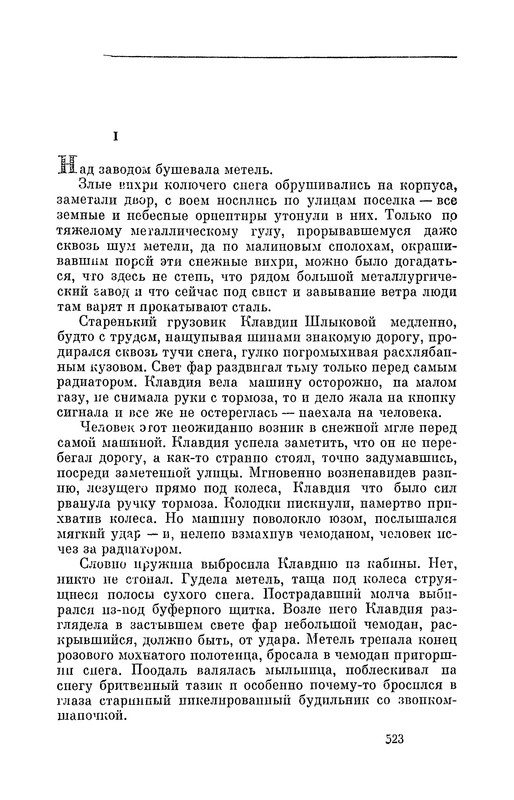 p0524