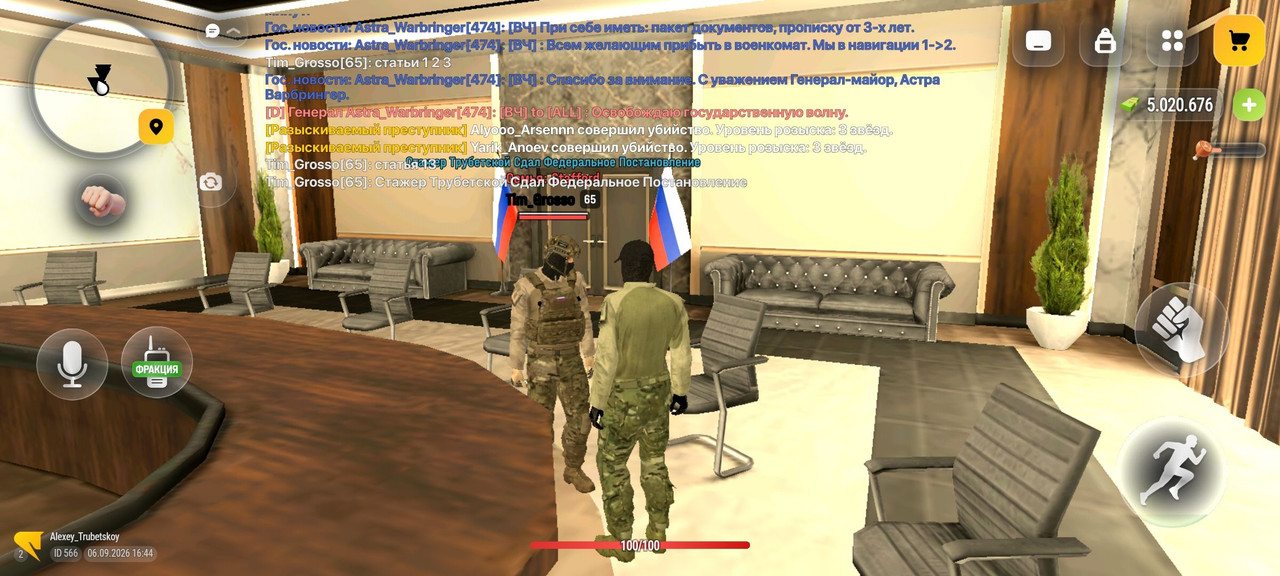 фп