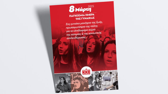 κοζάνη, ειδήσεις, νέα, Πτολεμαΐδα 