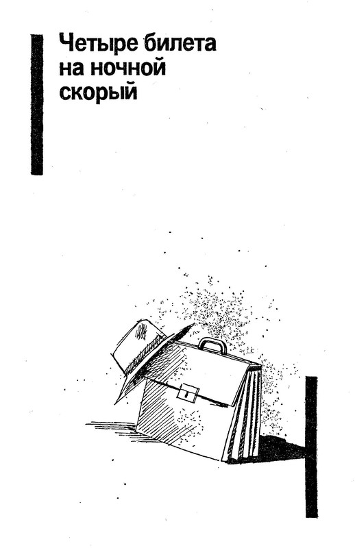 p0413