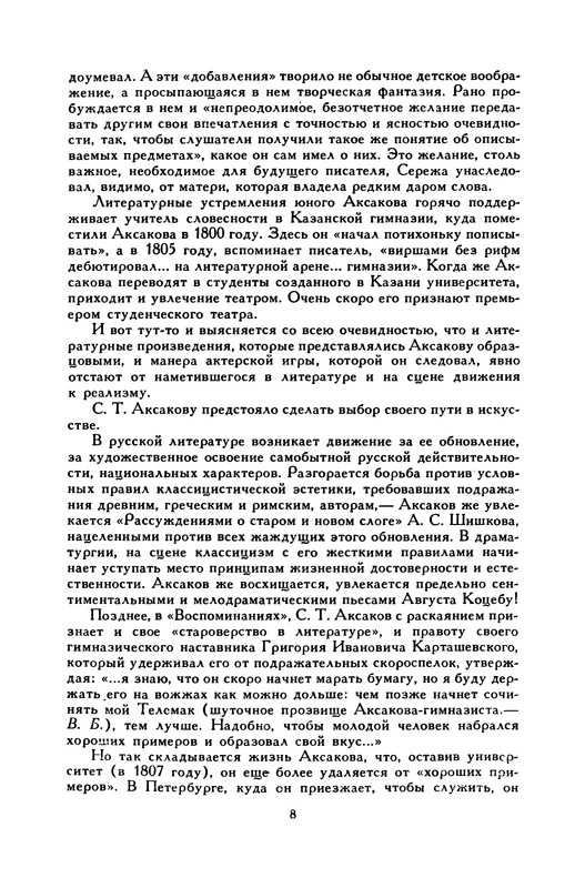 p0013