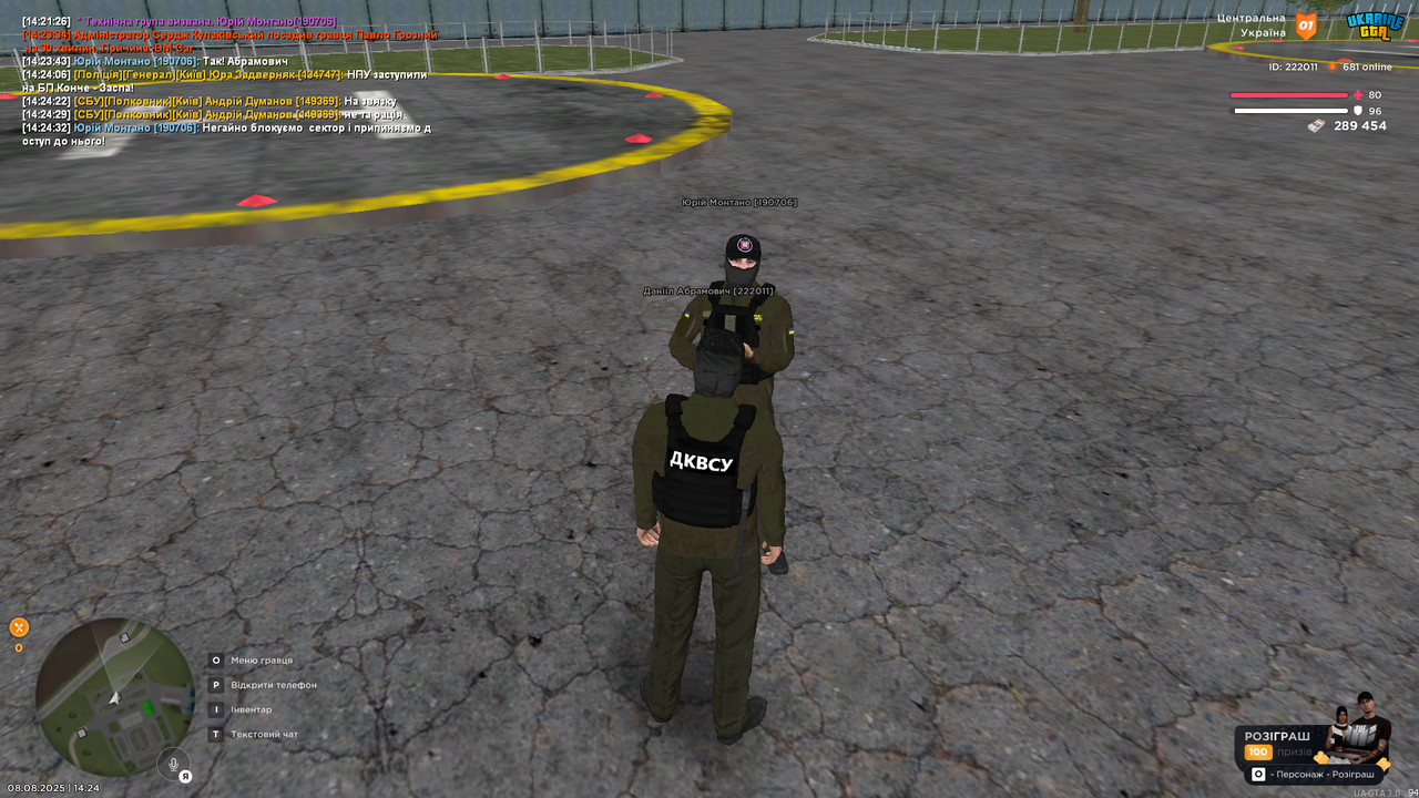 UKRAINE GTA 08.08.2025 14_24_34