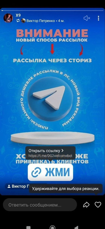 Ссылка кликабельна