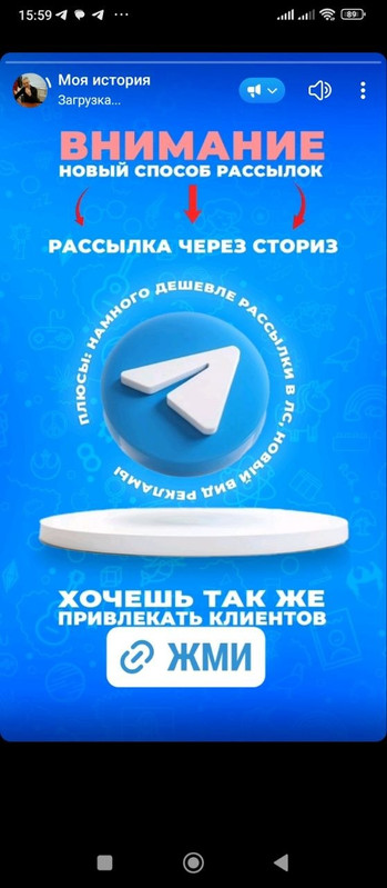 Оформляем и публикуем историю