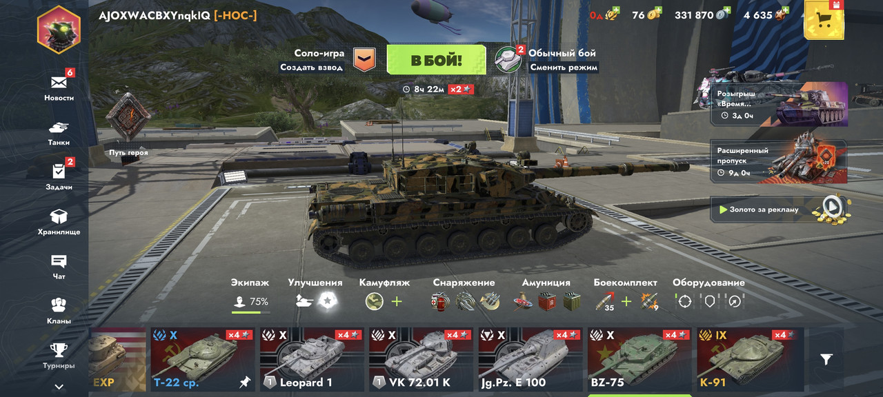 Screenshot 2026 06 01 11 37 19 009 com tanksblitz