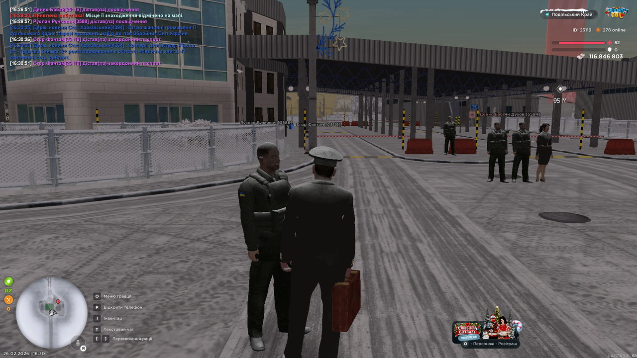 UKRAINE GTA 26 02 2026 16 30 59