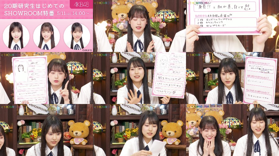 250511-20th-Generation 【Webstream】250511 20th Generation Kenkyuusei First SHOWROOM Special (Oga Saki, Kondo Saki, Maruya...
