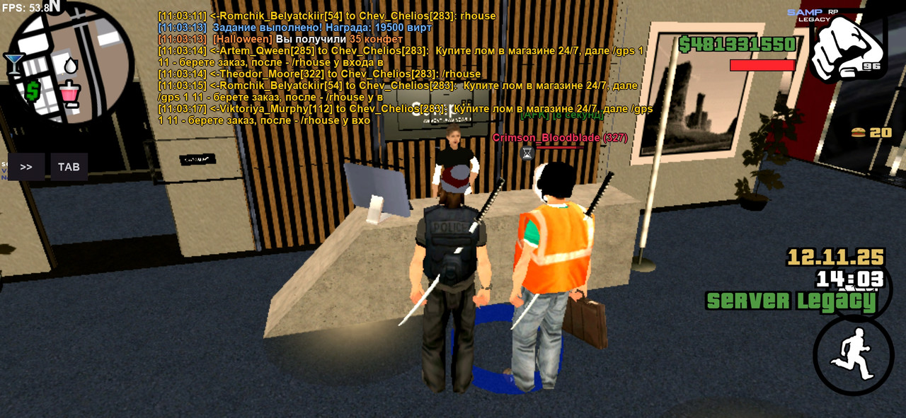 Screenshot 20251112 110318 SA MP