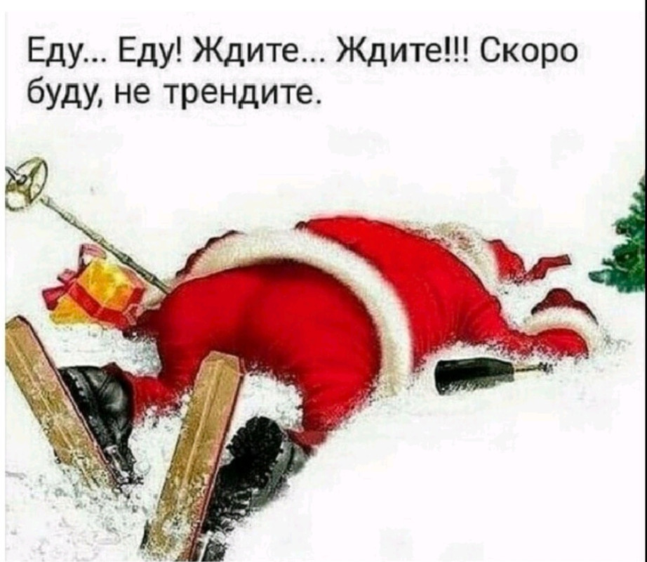 Screenshot-20221231-101818-com-viber-voi