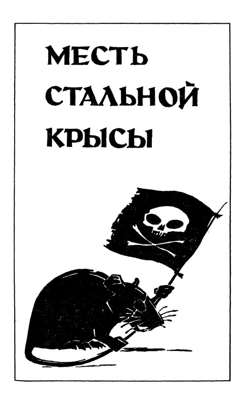 p0152