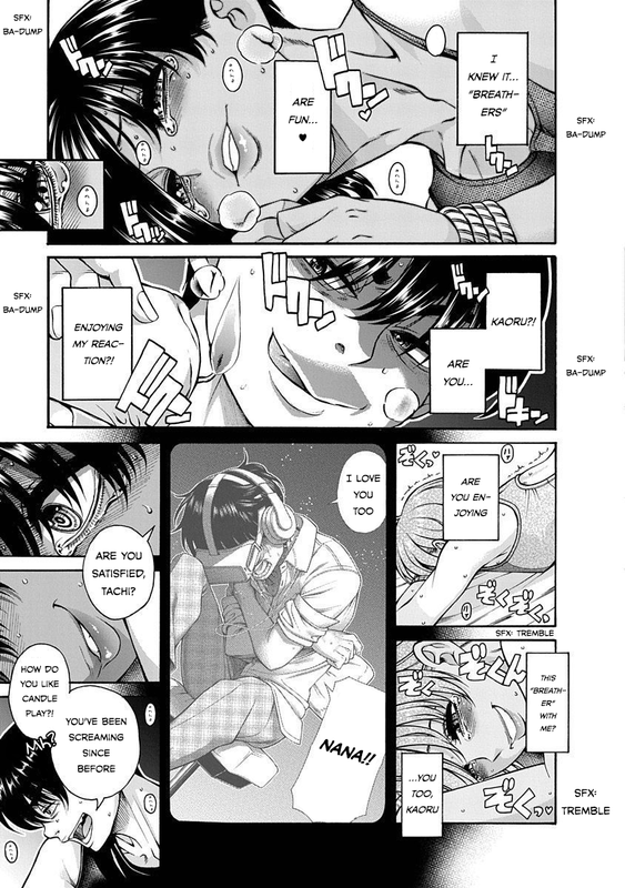 Nana to Kaoru ～Koukousei no SM gokko～Vol1-73(Tachi)