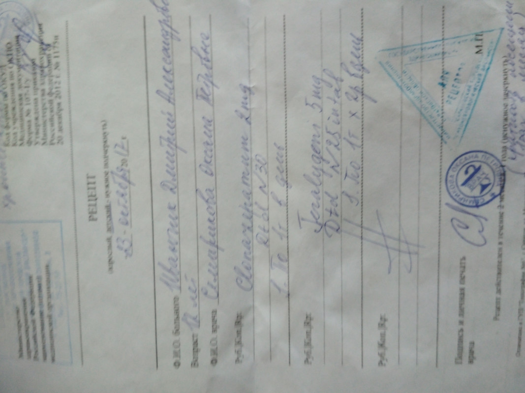 15097883659391484664072