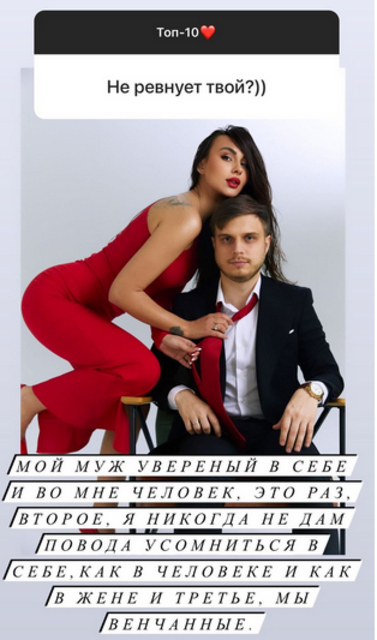 Наша стебка свобода