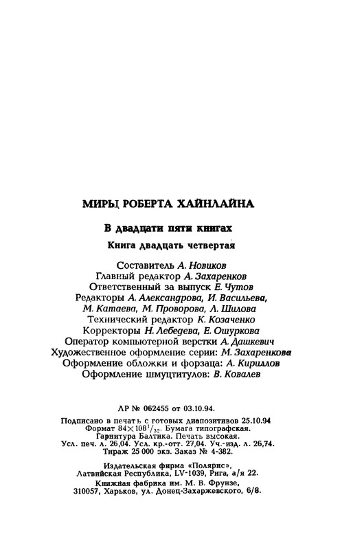 p0499