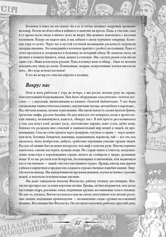 2020-page-0036