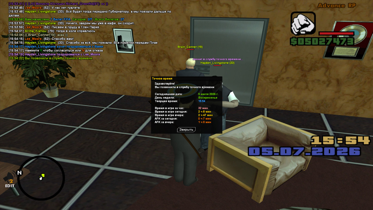 screenshot 2026 07 05 15 54 22 987