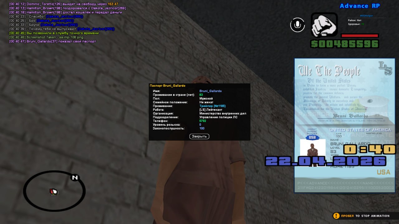 photo 2026 04 22 00 44 44