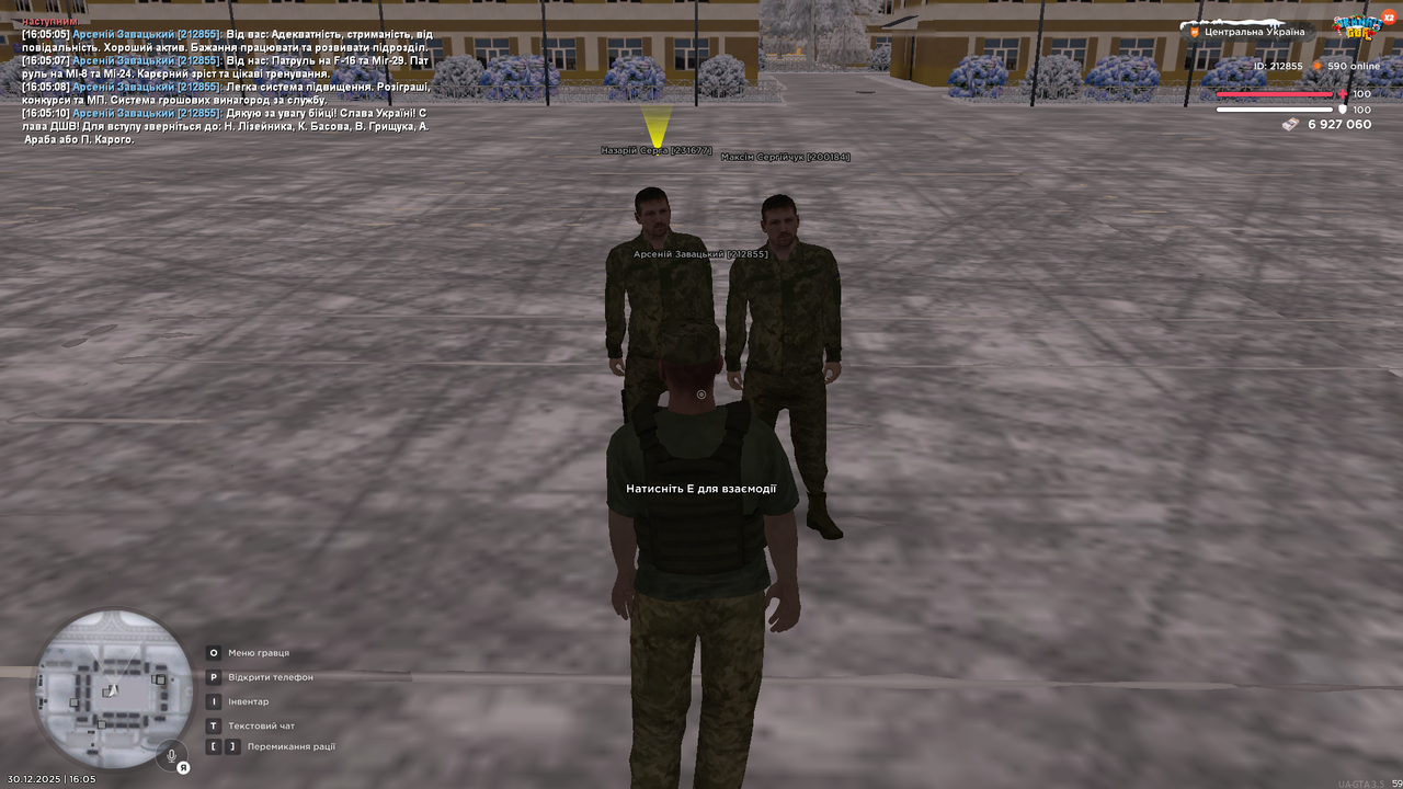 Знімок екрана (3488)