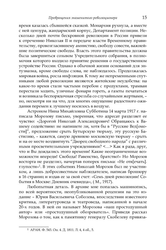 p0016