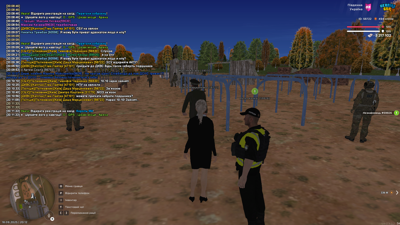 mta-screen_2025-09-18_20-12-32