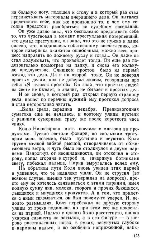 p0124