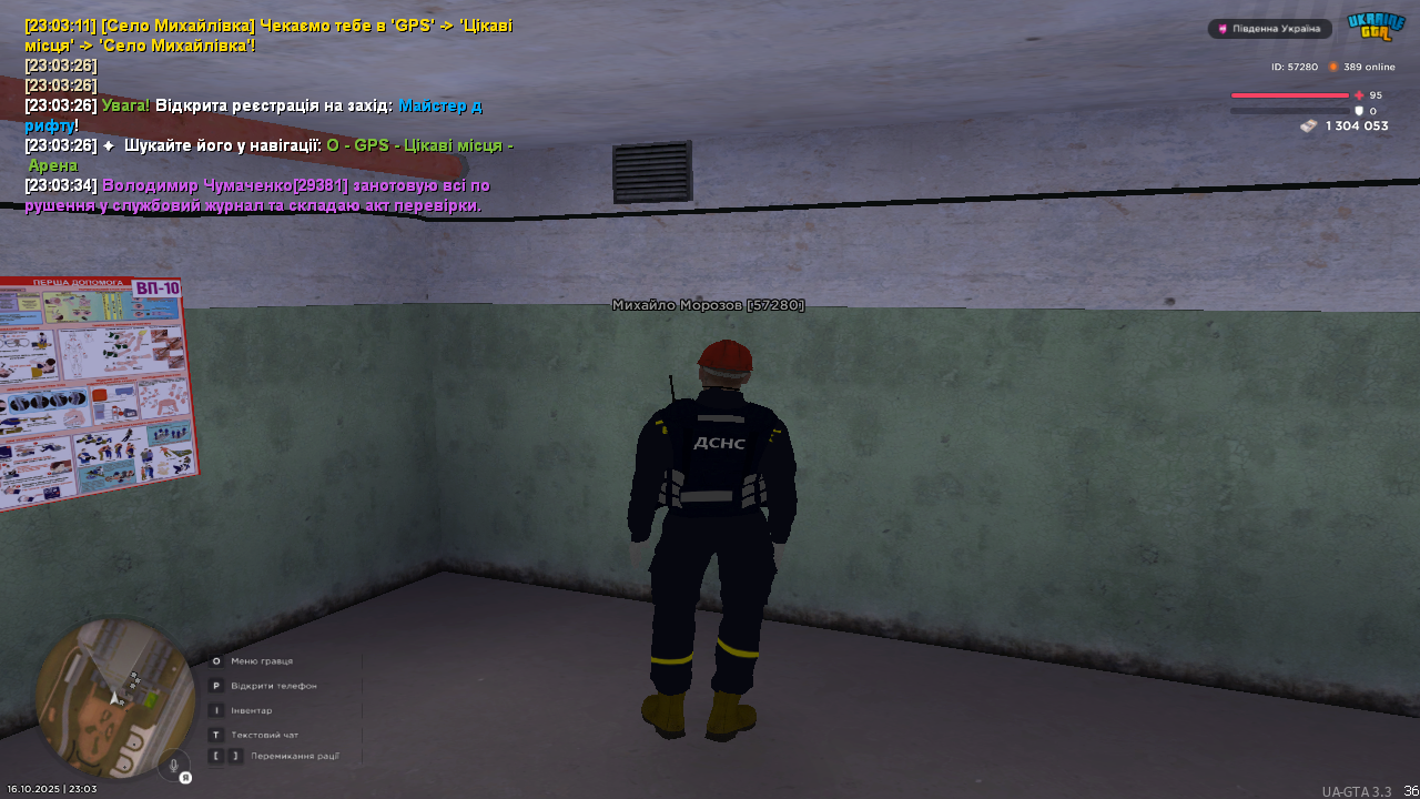 UKRAINE GTA 16.10.2025 23_03_41