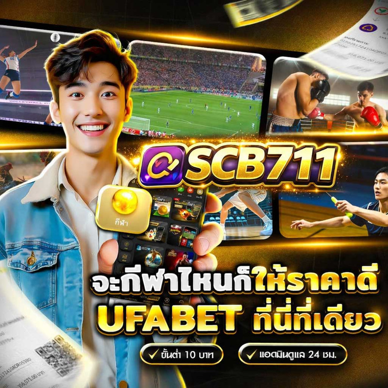 we-b-thaeng-bxl-x-nd-b1