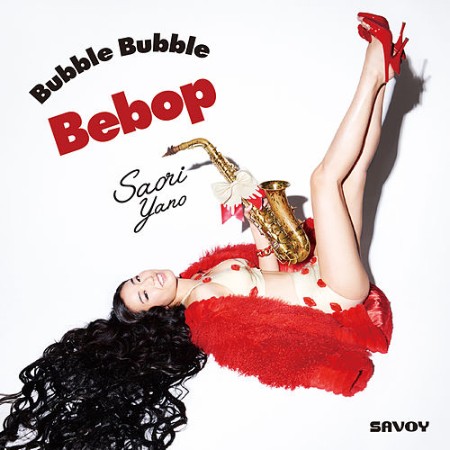 矢野沙織 - Bubble Bubble Bebop (2015)
