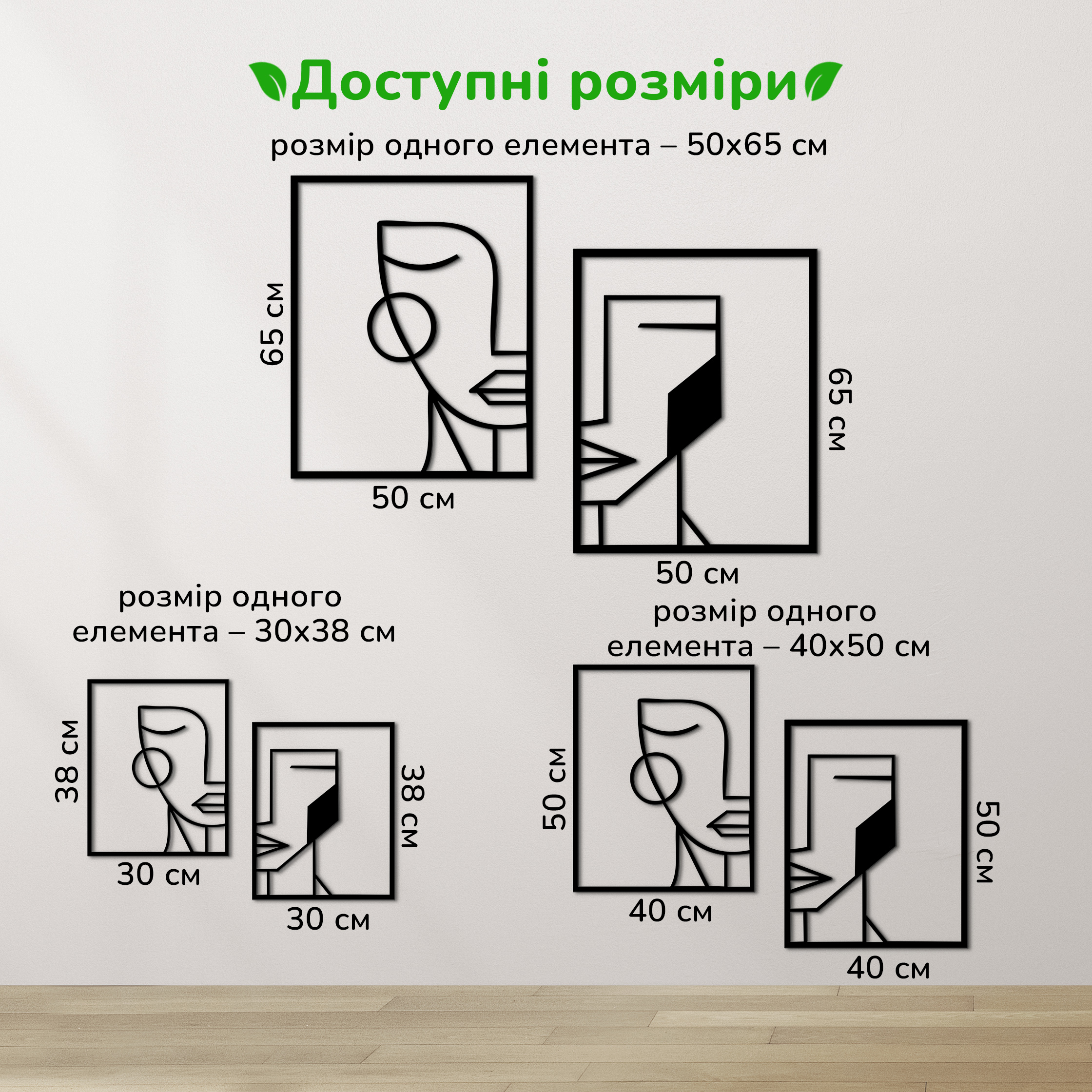дерев'яний декор на стіну, настінний декор в кімнату, дерев'яний декор стін, декоративне панно з дерева, декор з дерева на стіну, сучасна картина на стіну, дерев'яне панно на стіну, настінний декор для дому